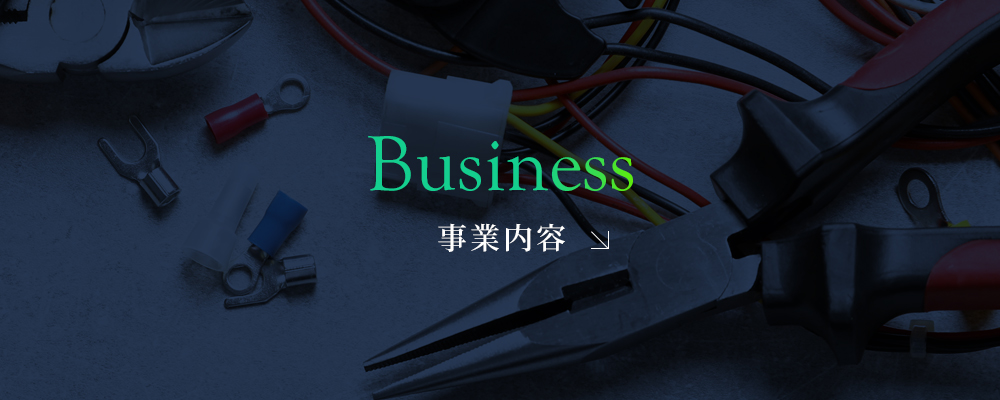 bnrhalf_business_off