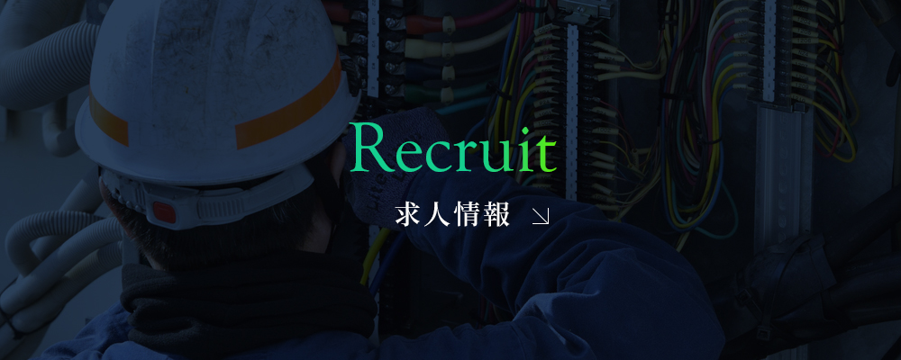 bnrhalf_recruit_off