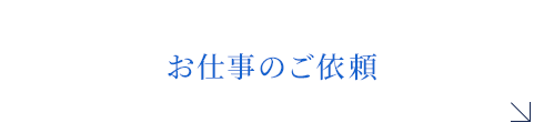 secondmain_btn_order_off